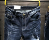 Zed's Jeans 
